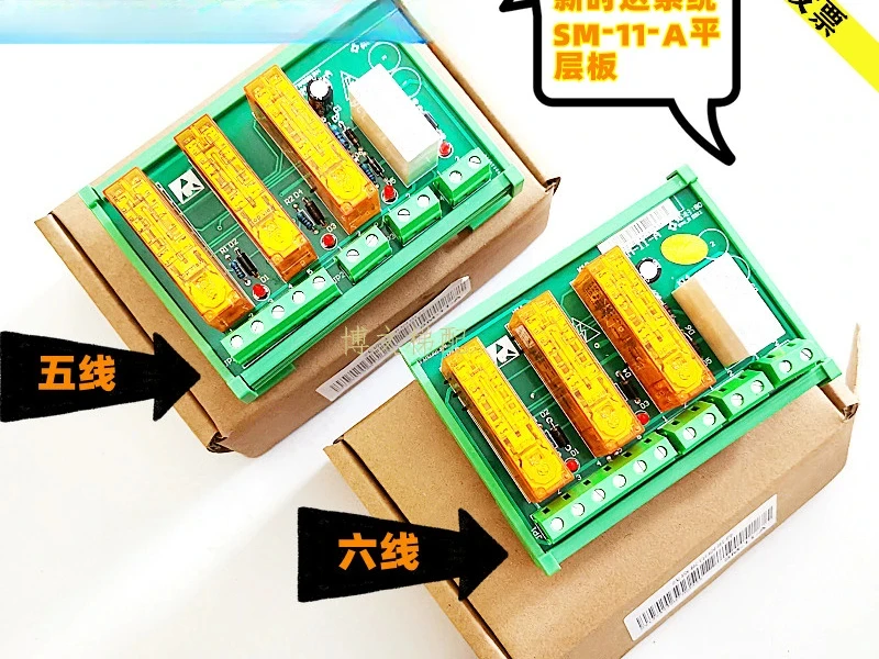 

System elevator early door opening board SM-11-A re leveling board SM.11/A genuine factory stock seconds