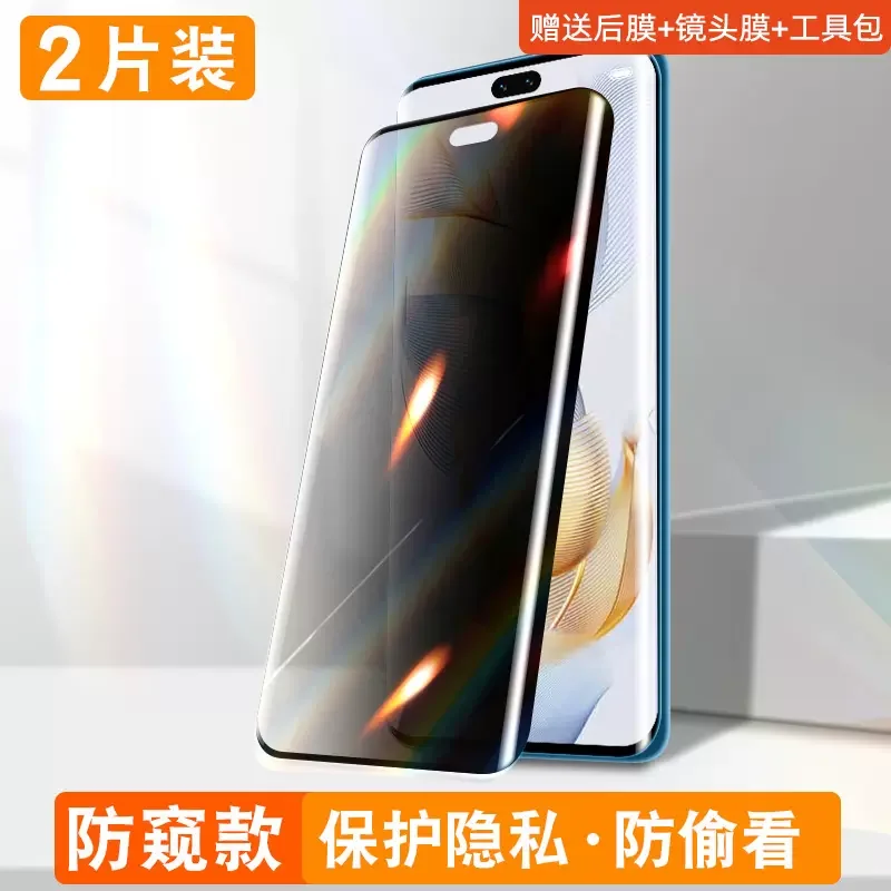 

for Applicable to Huawei mate60Pro full adhesive UV curved toughened film P60 / 50pro curved screen nova10 / 9 mobile phone film