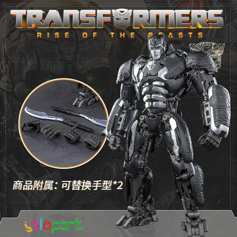 YOLOPARK Transformers: Age of Extinction AMK Gorilla Commander Action Figure Model Kit Pre-Assembled Toy