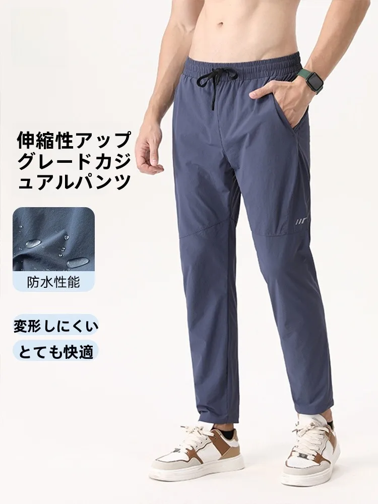 

Outdoor Casual Fitness Training Pants Men's Summer Running Yoga Loose Breathable Water-Resistant Long Trousers