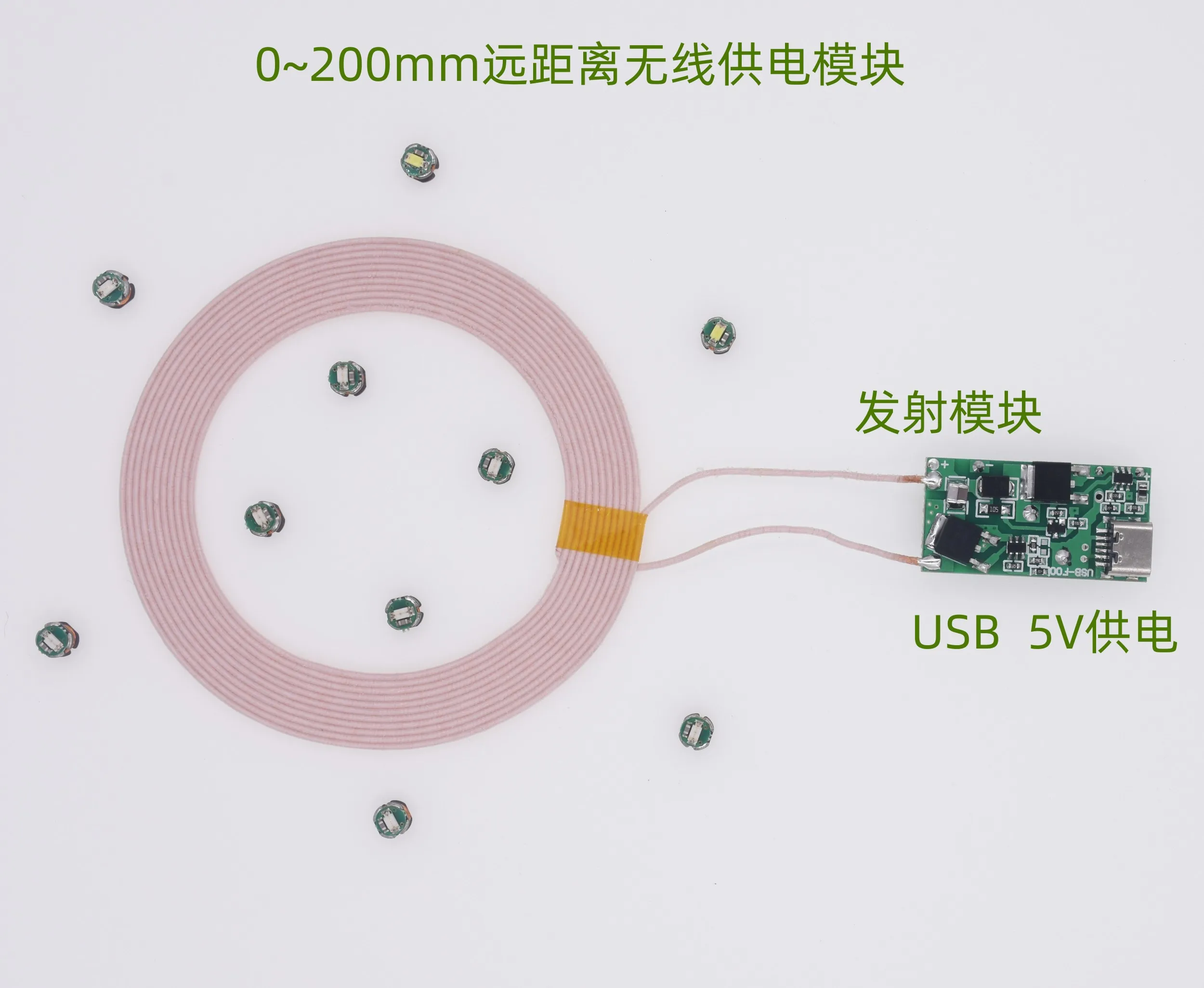 

USB long-distance wireless power supply lamp wireless power transmission lamp XKT-F13