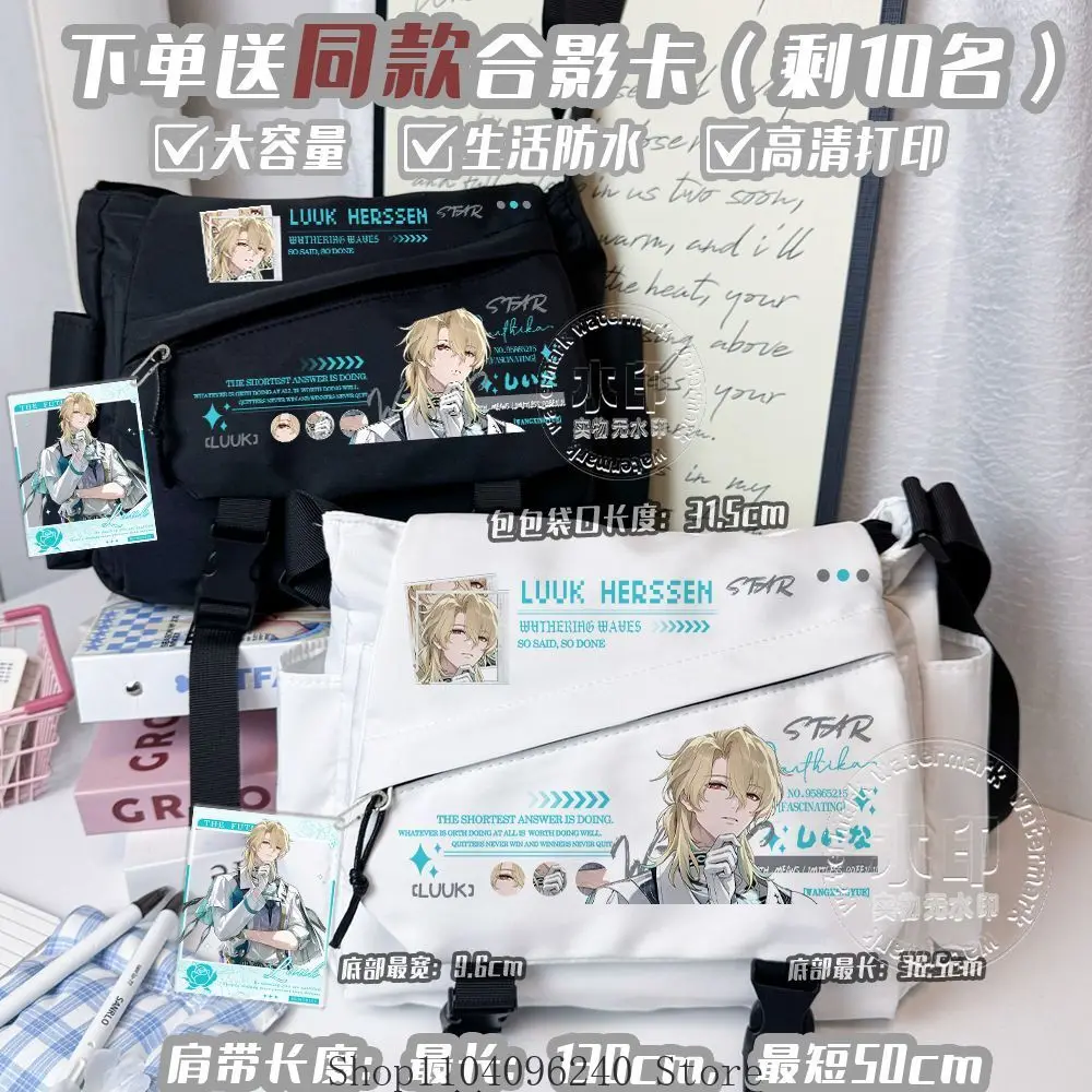 

Wuthering Waves Lu Hes Game Аниме Студенческая сумка через плечо Унисекс Большая вместительная сумка на плечо Рюкзак 36,5X31,5 см
