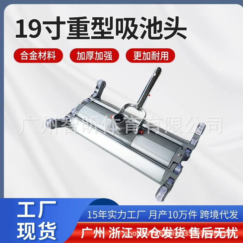 Pool Vacuum Head with Brush Weighted Suction Tray Manual Pool Vacuum Cleaner Accessories Underwater Suction Device