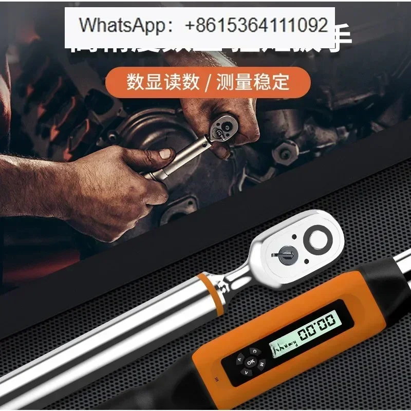 Digital torque wrench, torque wrench, prefabricated adjustable kilogram, high-precision open head test