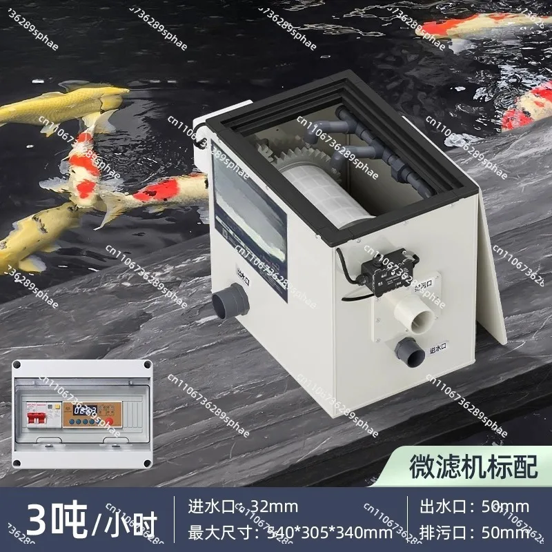 Drum Microfilter, Fish Pond Automatic Backwash Cycle Fish Stool Separation Filter, Aquaculture microfilter