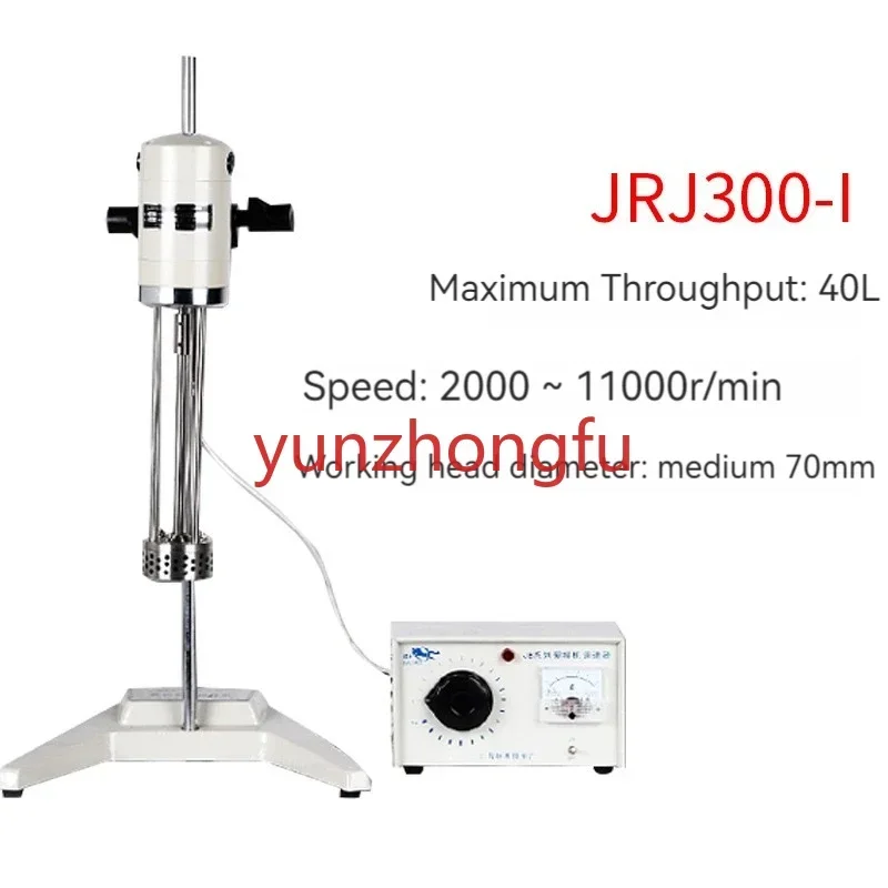 

JRJ300-SH Digital High Speed Lab Shearing Emulsifying Cosmetic Cream Homogenizer Mixer Machine