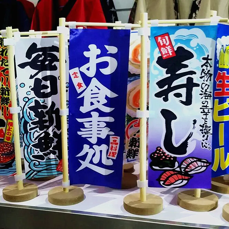 

Японский мини-нож, флаг, украшение для суши, ресторана, ветер для суши, рекламный знак, магазин еды, суши, декор для стола, флаг