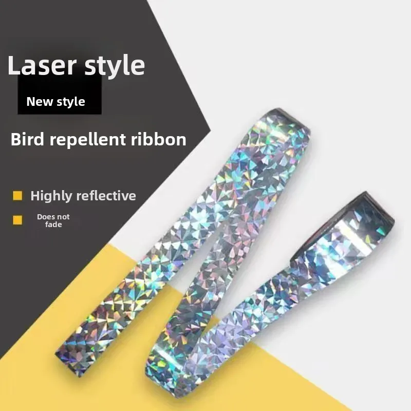 Laser bird repelling ribbon startling bird repelling artifact outdoor orchard special reflective flash anti-bird ribbon