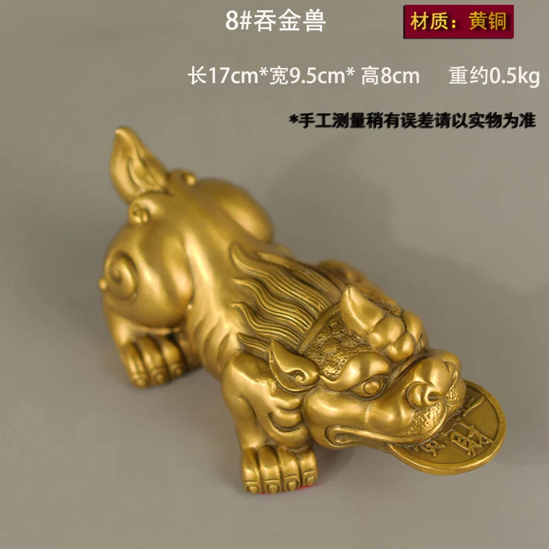 Pixiu Ornament In Pure Brass, Money-Biting Gold-Swallowing Beast, Feng Shui Decorative Craft For Living Room And Office