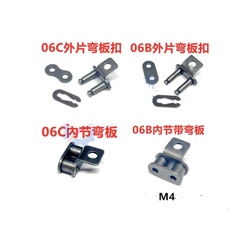 weldeR ear LOOP MACHINE chain 06B/06C accessories M4 SCREW hole bend plate button flexible FOR Flat face mask machine