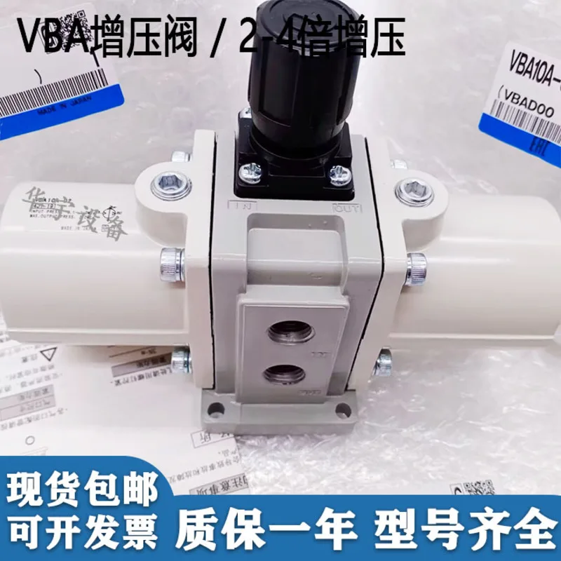 Original Booster Valve Vba10a-02Gn Vba11a-02Gn Vba20a-03Gn Vba40a-04Gn
