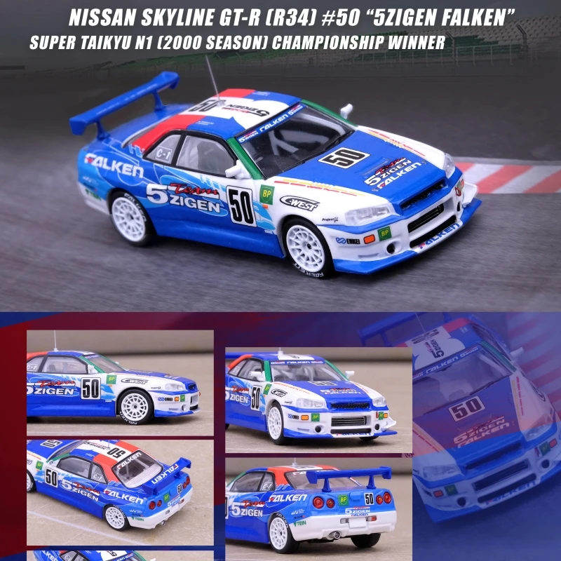 Modèles de voiture Nissan Skyliny, modèles INNO64, GTR R34, #50, 5, ZIGEN, FALKEN, 1:64