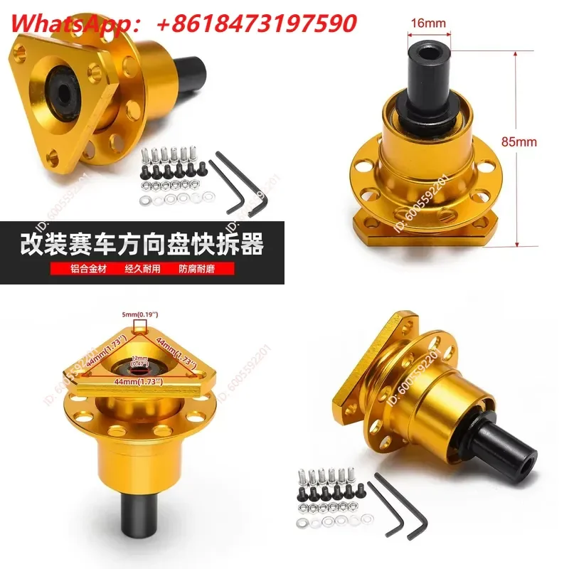 Hot Sale Modified Racing Car Off-Road Vehicle Steering Wheel Base Quick Release Device Card Slot Type 3 Bolt Aluminum Alloy