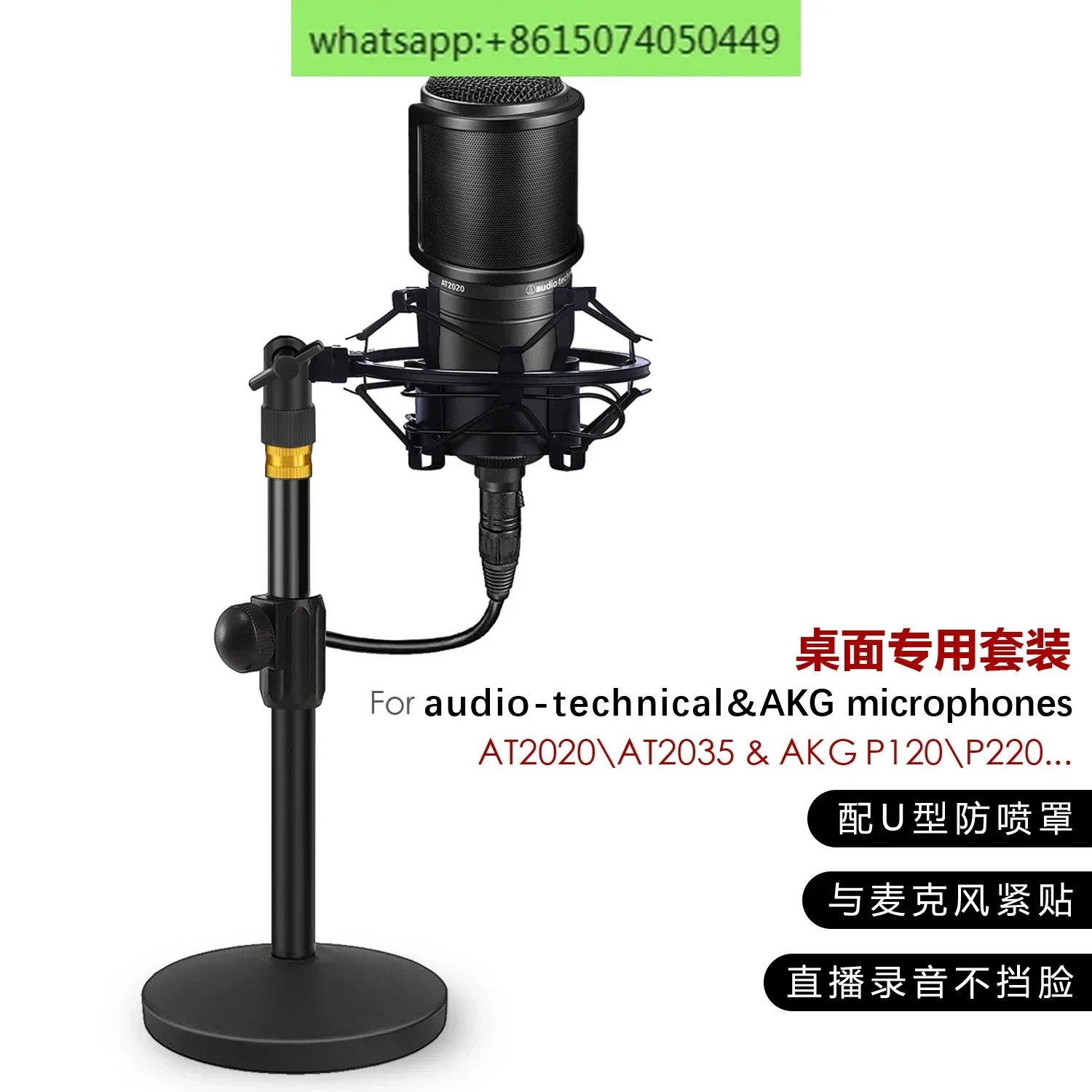 

Специальный настольный держатель для микрофона Iron Triangle AT2020/2035host, прямая трансляция, выдувная и амортизирующая стойка для микрофона