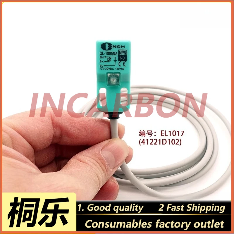 EL1017 Inductive Interlock Switch Rear Cover Safety Sensor for Printing Machine Plate Processor Control Spare Parts