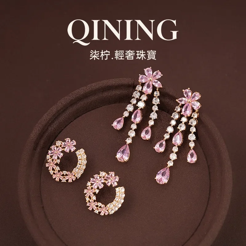 Papalacha Pink Gems, Banquet Luxury Flowers Water Droplet Fringed Earrings Princess on the Run~ Micro Geometric Earrings