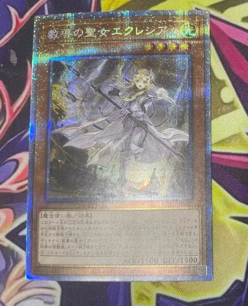 Dogmatika Ecclesia, the Virtuous - Quarter Century Secret RC04-JP021 - YuGiOh