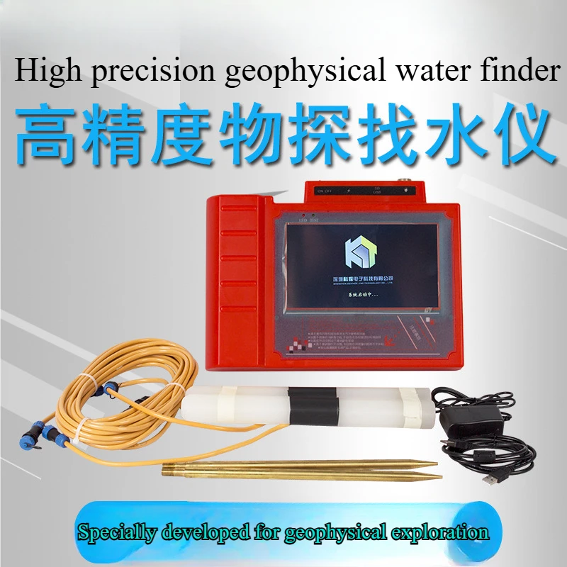 YYHC- KT-100SZ groundwater detector underground water source detection instrument groundwater drilling water finder