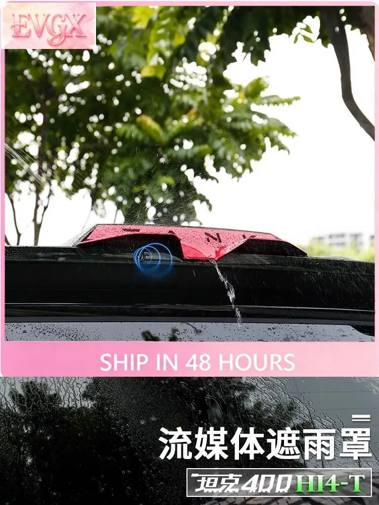 For Tank 400 Hi4-T Camera Cover Rain Shield Exterior Accessories Custom Fit Protection Replacement