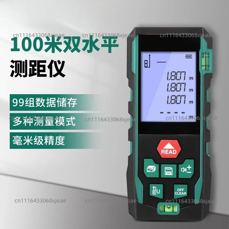 Range finder High precision handheld ruler Electronic measuring ruler Distance instrument Room measuring instrument