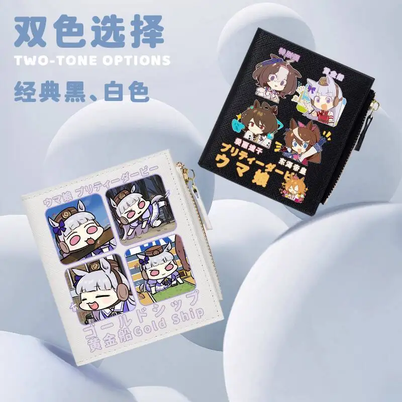 Jockey Girl Japanese Style Coin Purse Cartoon Anime Large Capacity Girls Folding Design Short Card Holder Elementary School Ani
