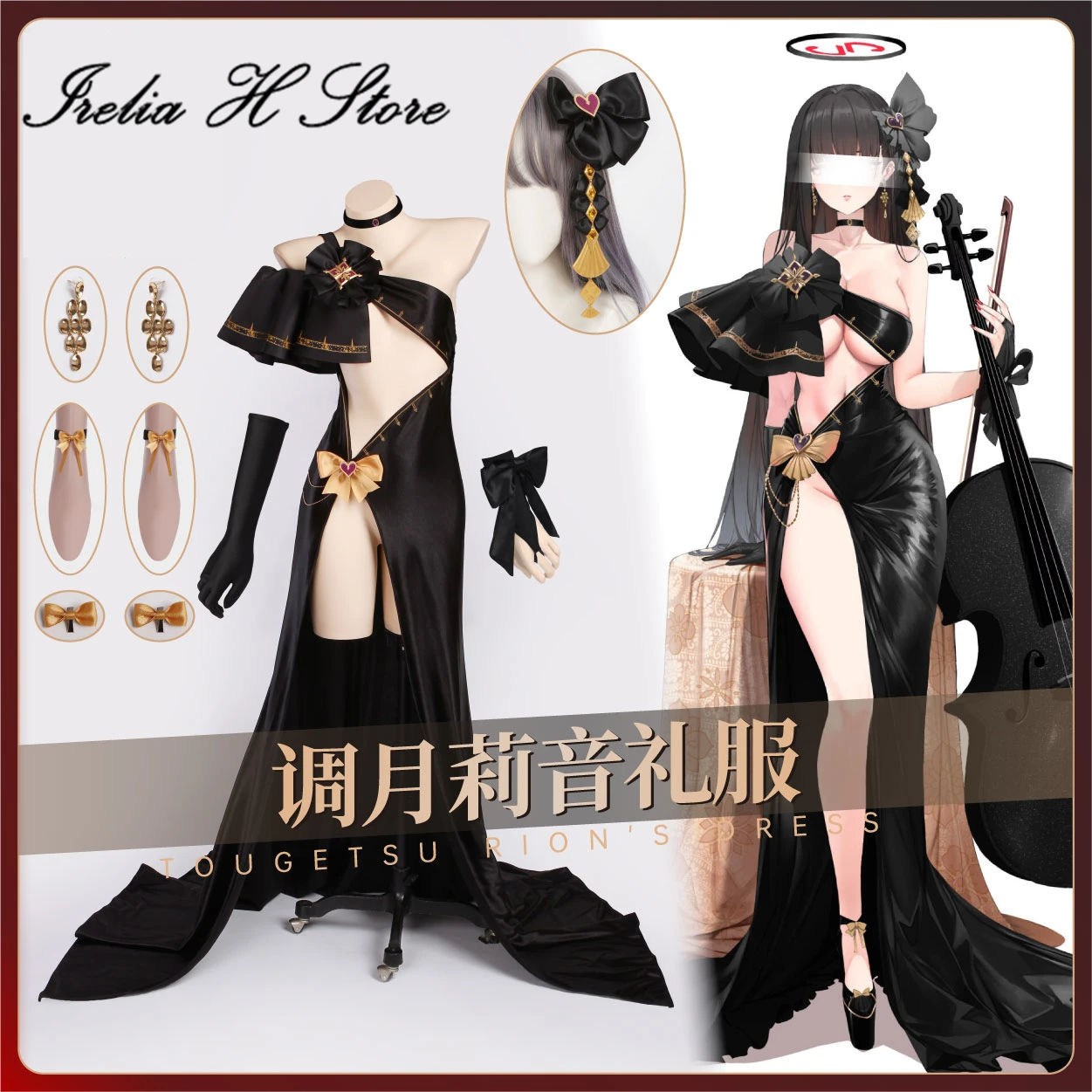 

Irelia H Store Blue Archive Tsukatsuki Rio Cosplay Costume for women sexy evening party dresses female