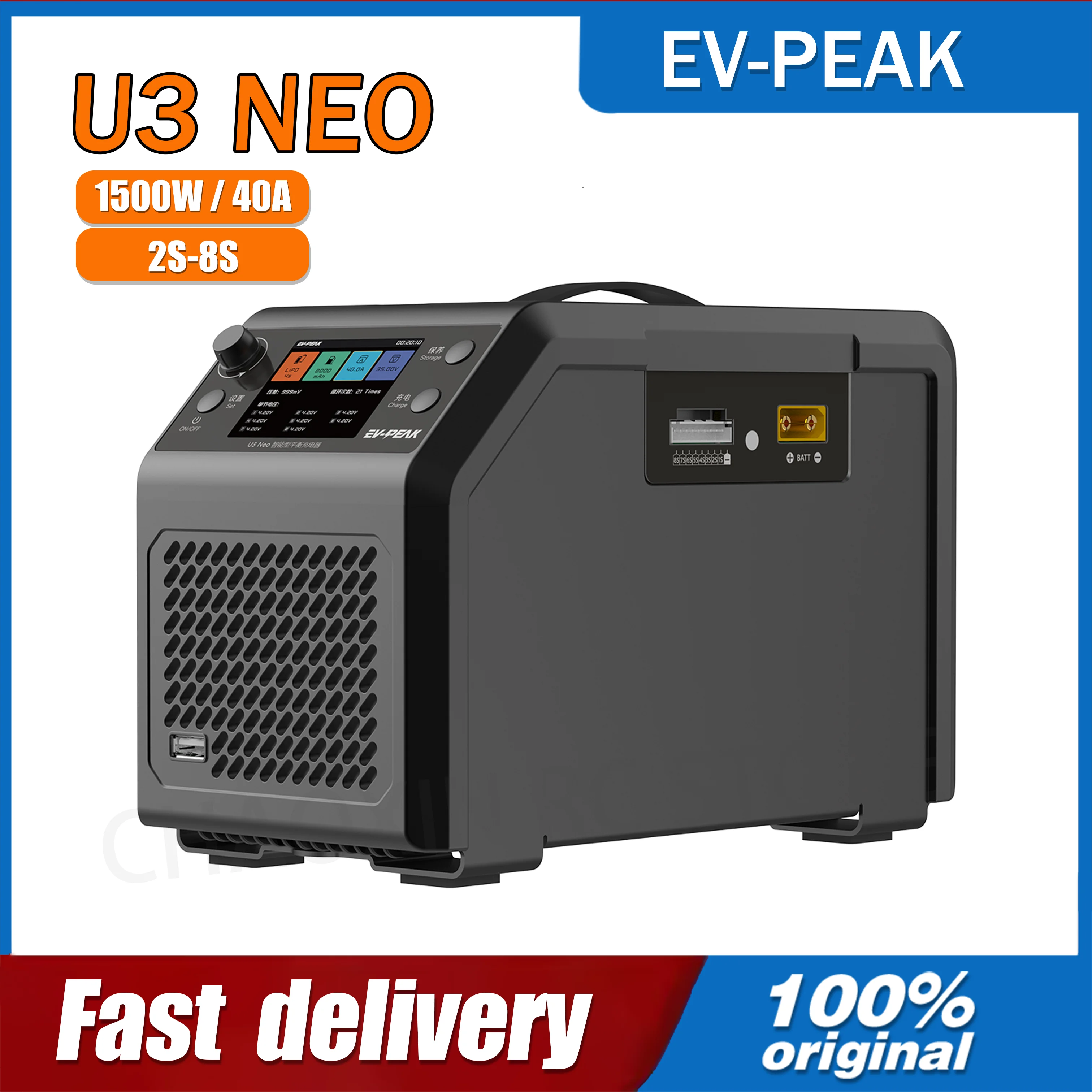 

Зарядное устройство EV-PEAK U3 NEO Smart Balance High Power Fast Charger 1500W / 40A 2S-8S для тренировочных дронов и FPV RC аккумуляторов
