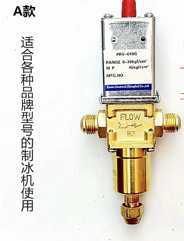 Ice maker pressure water stop valve, radiator water pressure valve, condensate water regulating valve