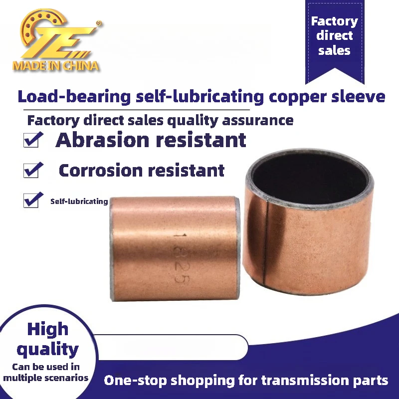 SF-1self-lubricating copper sleeve,guide sleeve composite sleeve bushing oil-free self-lubricating bearing inner diameter60-80MM