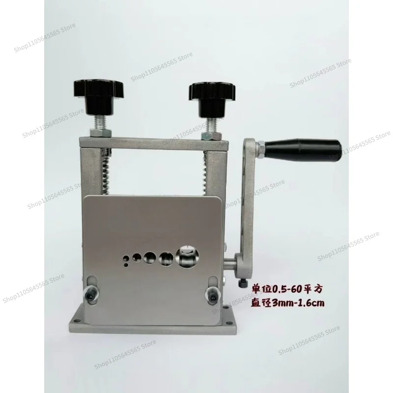 For Small Household Multifunctional Porous Peeling and Wire Stripping Machine