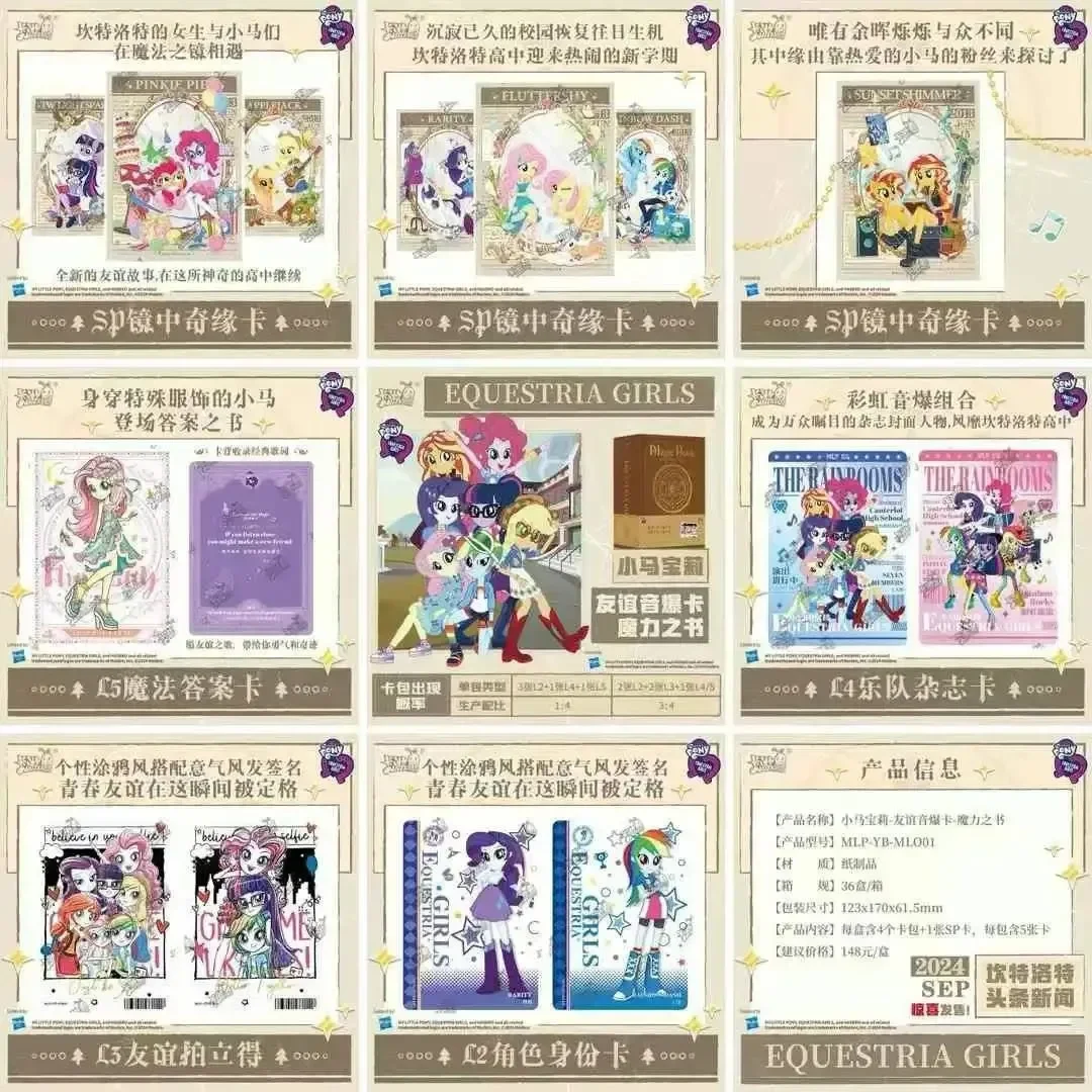 W magazynie KAYOU Genuine My Little Pony Card Friendship Sonic Boom Cards Magic Power Book Vol.01 Anime Collectible Toys Gifts