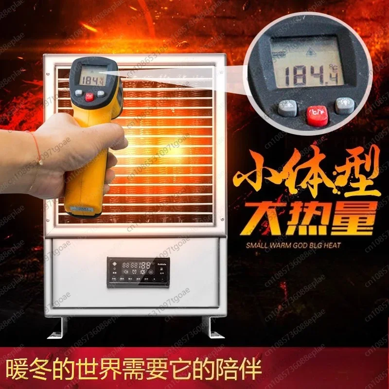 YYY Industrial high temperature intelligent drying hot air blower, high-power wall-mounted vertical electric heating fan, worksh