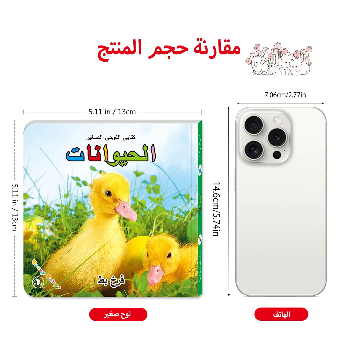 Arabic Series Baby Cognitive Cards Preschool Education Educational Development Color Books Accompanying Reading Toys Gifts livro