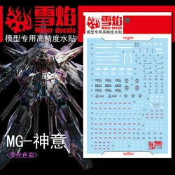 Model Decals Water Slide Decals Tool For 1/100 MG Providence ZGMF-X13A Fluorescent Sticker Models Toys Accessories