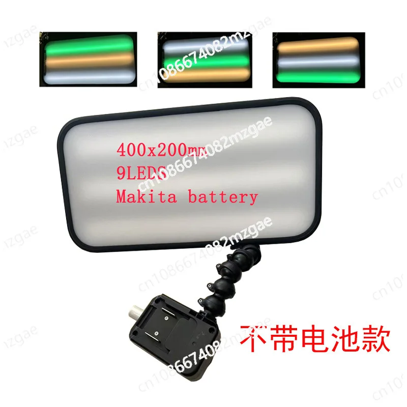 

18v Portable Cordless 9 LED Strips Car Dent Repair Light No Battery Charger Wireless Dent Lamp