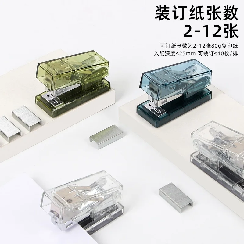 Transparent Small Stapler Mini Labor-Saving Student Stapler Multi-Functional Office Supplies Supplies Exam Paper Sorting