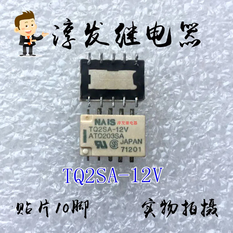 Tq2Sa-12V Atq203Sa …
