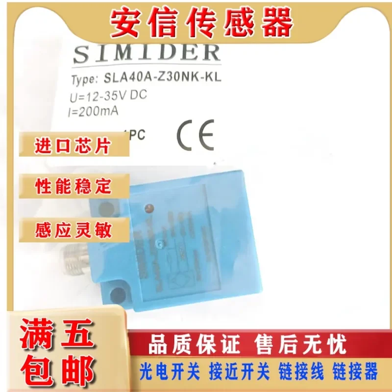 Proximity Switch SLA40A-Z30NK-KL Plug-in Flat Layer Sensor for CANLI Escalator and SIMIDER Accessories