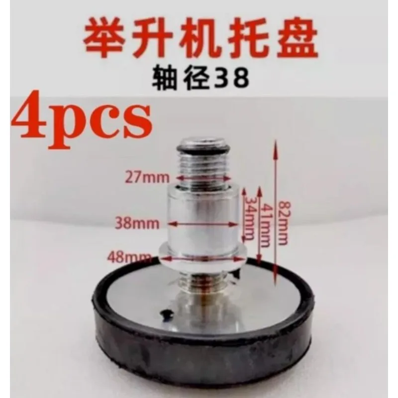 4PCs 38mm Car Lift Rubber Tray Heightening Feet Plus High Leg Pad Shaft Diameter