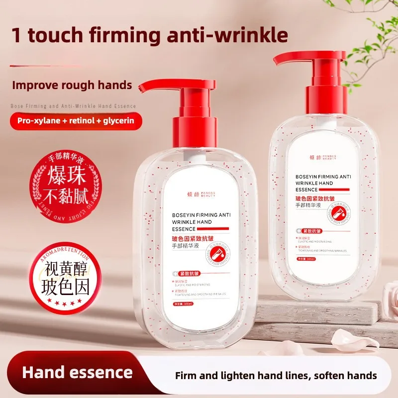 

Pro-Xylane Hyaluronic Acid Hand Moisturizing Essence Reduces Fine Lines And Improves Dry Providing Winter Moisturizing Care