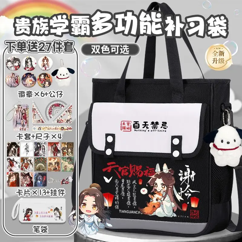 Heaven Official's Blessing Tian Guan Ci Fu Anime Cos Huacheng Xielian bolso cruzado ligero con estampado de dibujos animados regalo de vacaciones