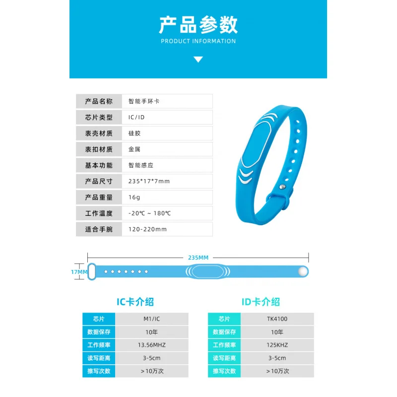 Customized. Customized RFID Electronic Label Silicone Wristband Waterproof Fabric Amusement Park Sauna Club Access Control