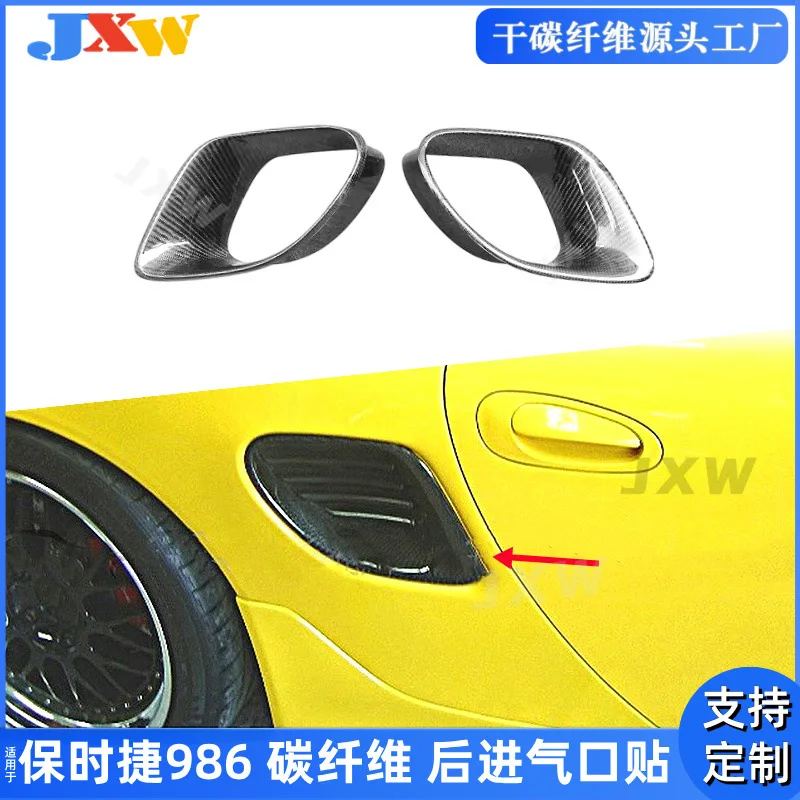 For Porsche 986 Boxster Carbon Fiber Rear Air Intake Stickers, Exteriors Modified to Surround Convertible Bodies