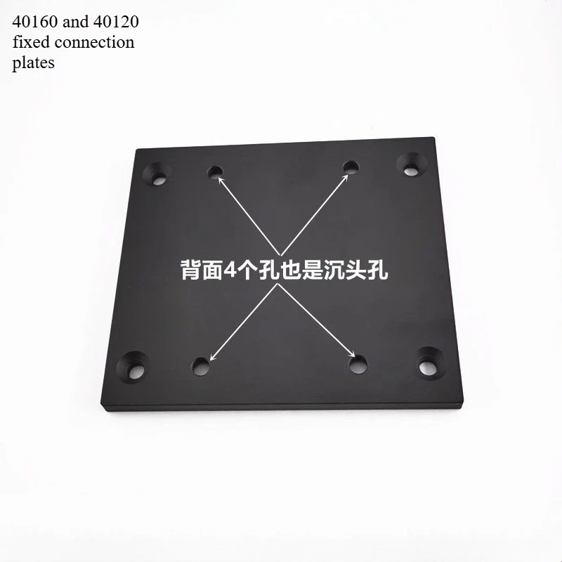 1PCS Emulator seat accessories 4016040120 inner docking connecting plate 4080 splicing fixed aluminum