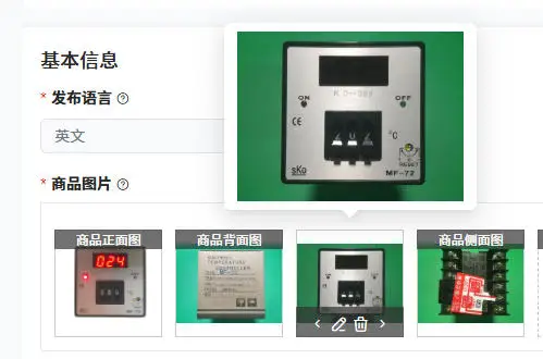 dial-code-digital-display-temperature-controller-mf-72-mf72