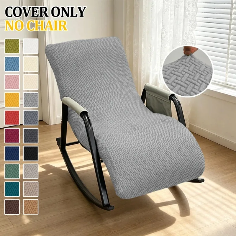 Jacquard Lazy Chair Cover Solid Color Full Wrap Durable Chair Cover Stretchable Dustproof Washable Chairs Cover for Balcony Home