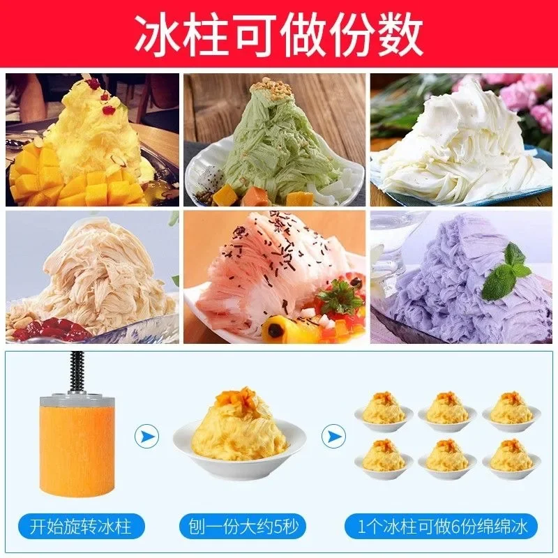 shop smoothie machine, snowflake ice crusher, flake ice shaver