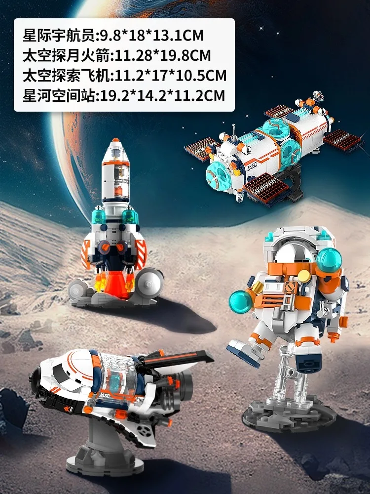 

MOC Creative Technology Rocket Shuttle Astronaut Building Blocks，Space Nasas Discovery Launch Center Model Bricks DIY Toy Gifts