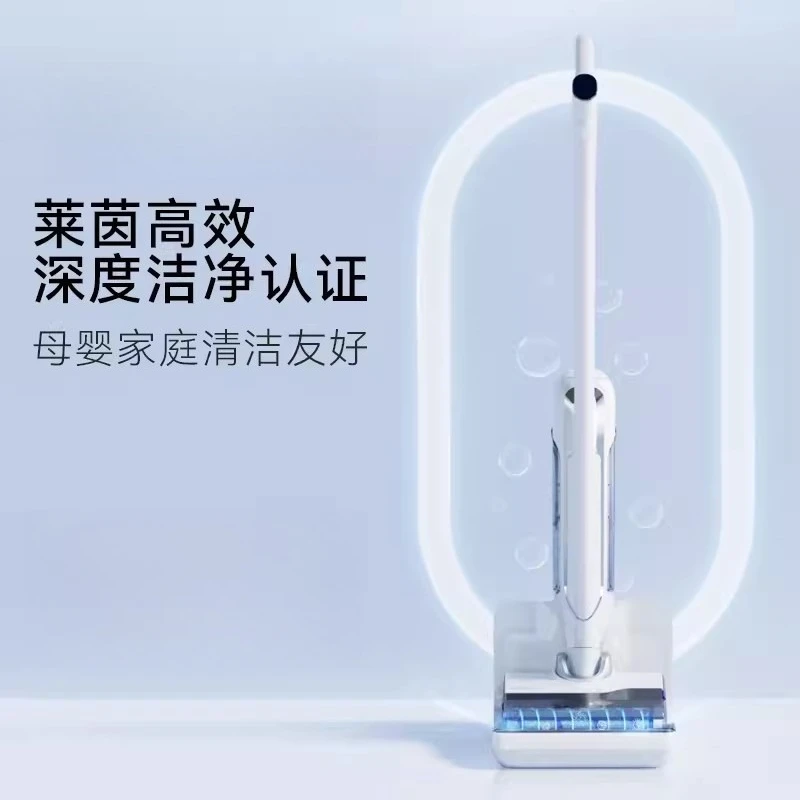 Intelligent washing machine sterilization welt