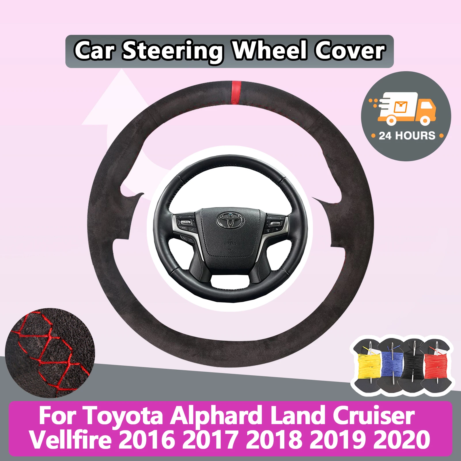 

Замшевый чехол на руль автомобиля для Toyota Alphard Land Cruiser Vellfire 2016 2017 2018 2019 2020
